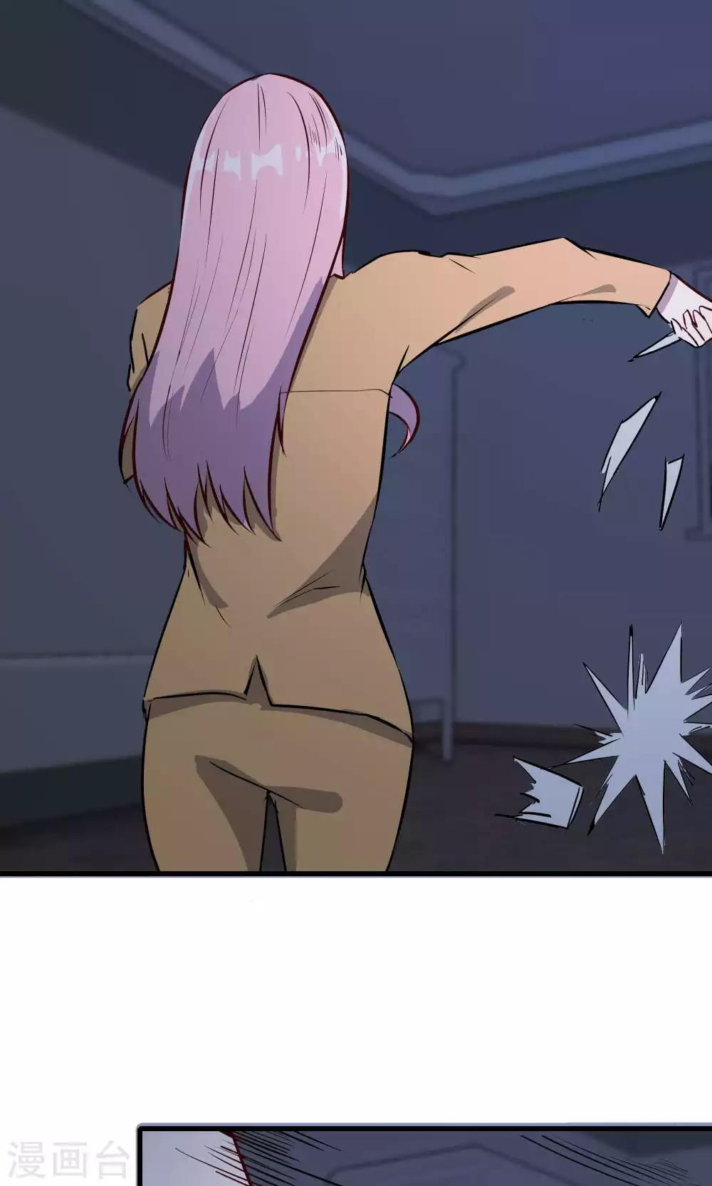 第50话 你是蓝雨夕(1/2)-第50话