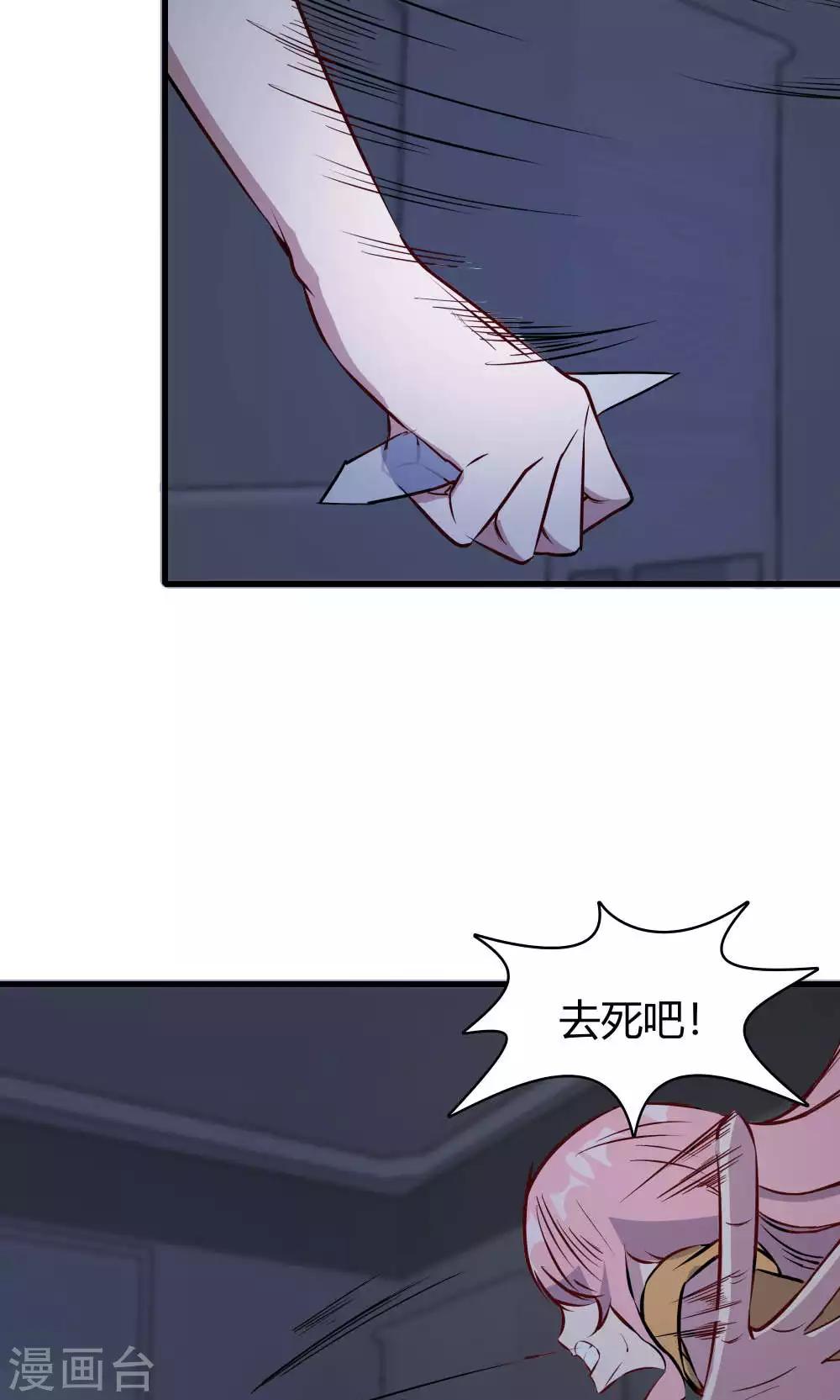 第50话 你是蓝雨夕(1/2)-第50话