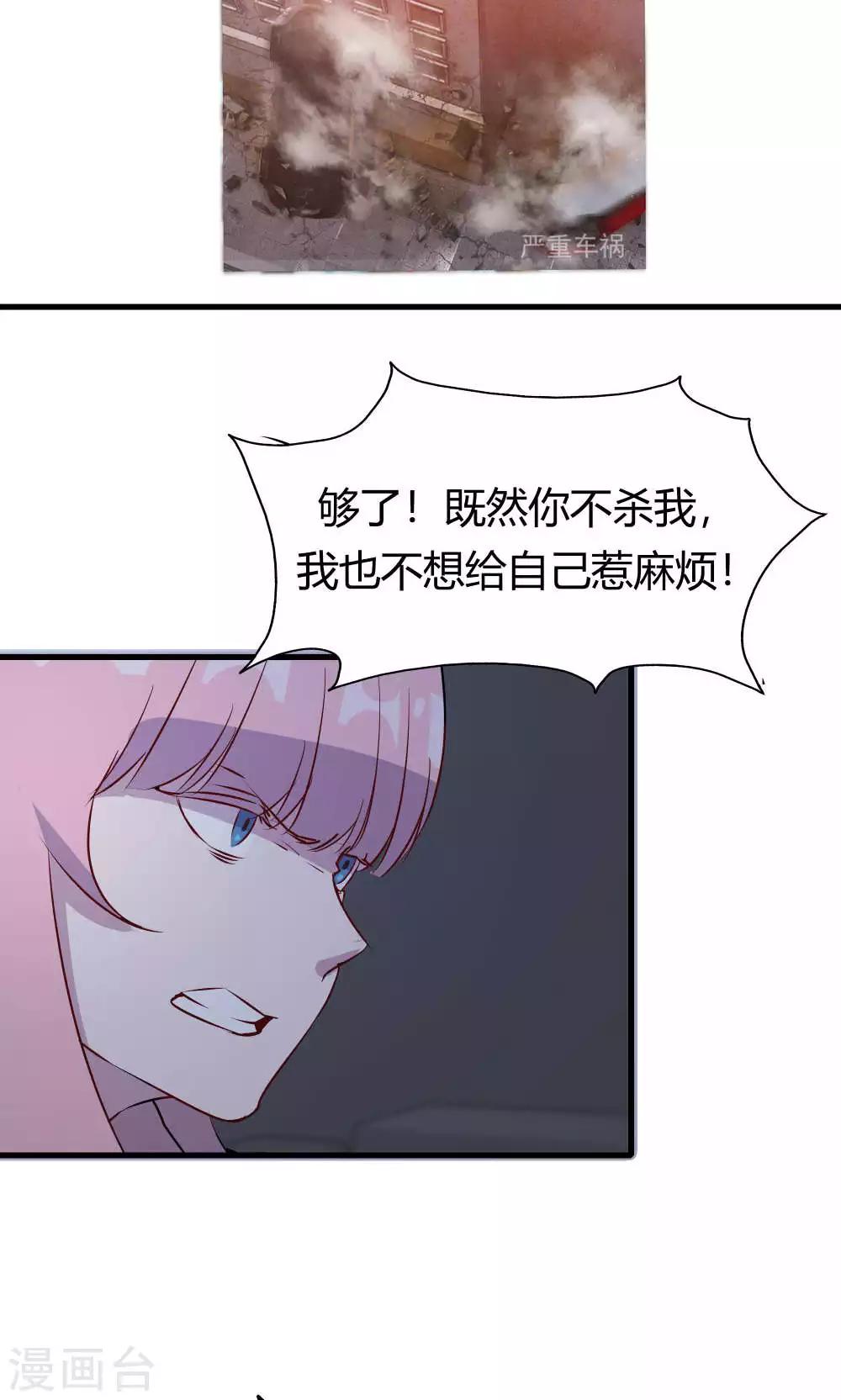 第50话 你是蓝雨夕(1/2)-第50话