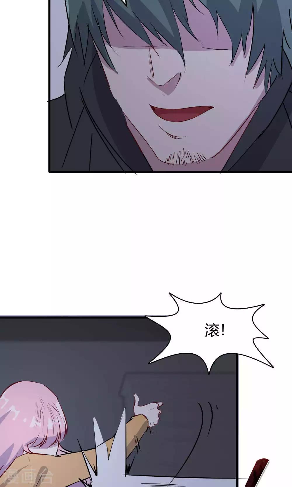 第50话 你是蓝雨夕(1/2)-第50话