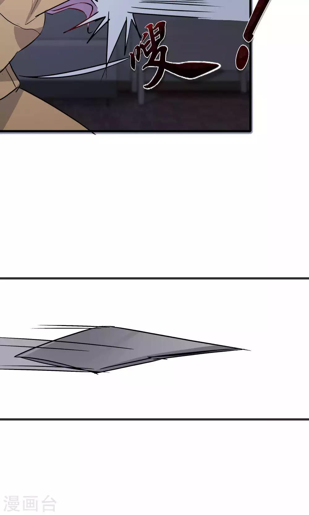 第50话 你是蓝雨夕(1/2)-第50话