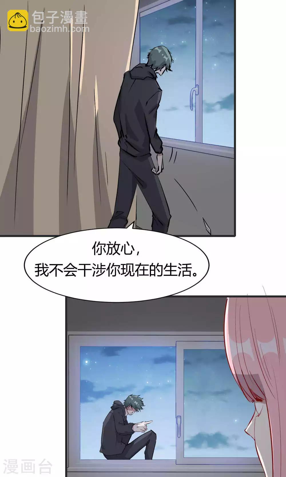 第50话 你是蓝雨夕(1/2)-第50话