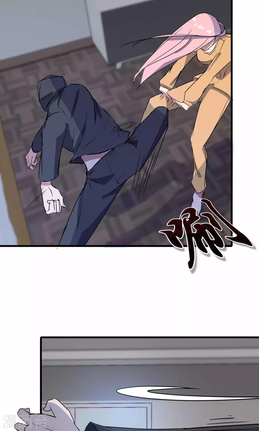 第50话 你是蓝雨夕(1/2)-第50话