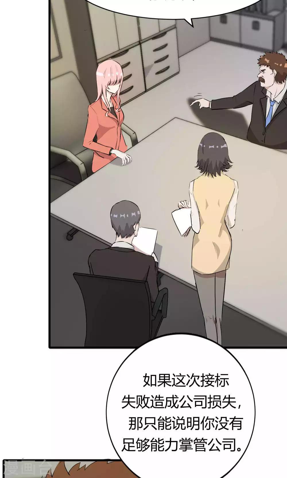 第50话 你是蓝雨夕(1/2)-第50话