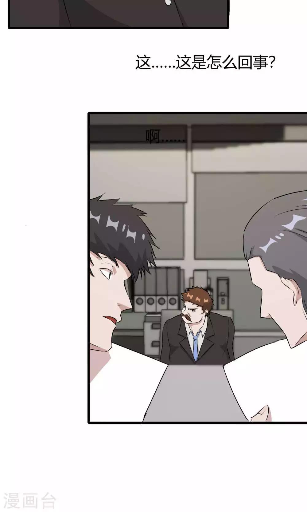 第50话 你是蓝雨夕(1/2)-第50话