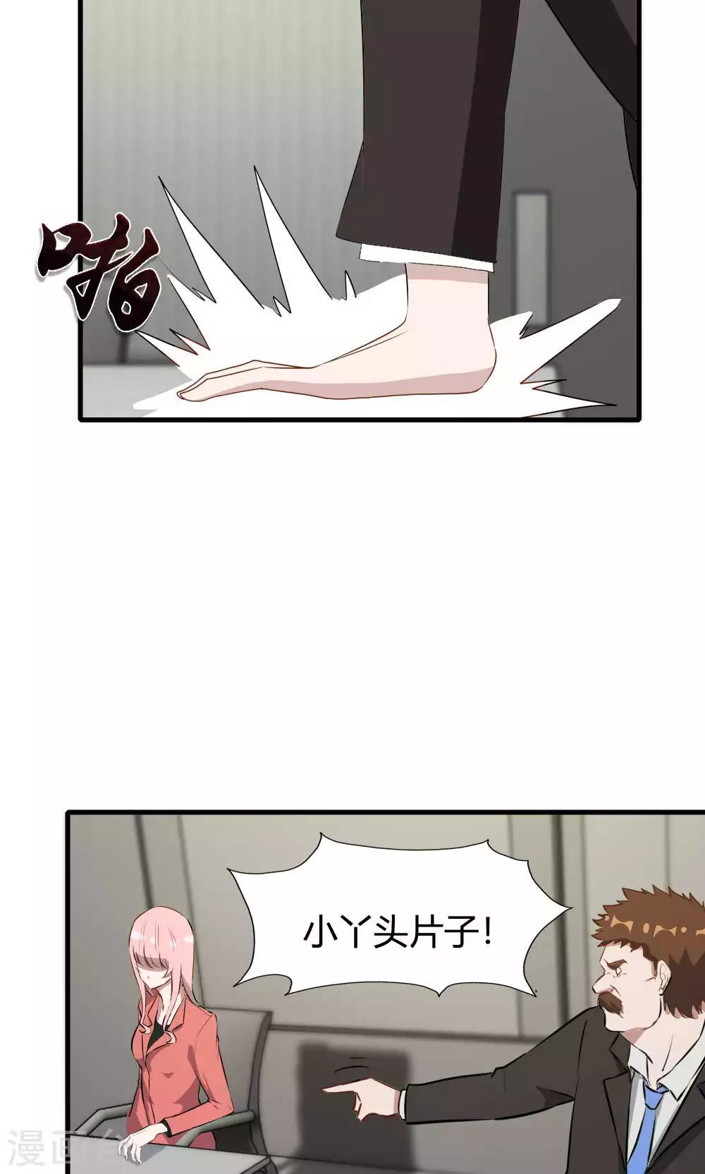 第50话 你是蓝雨夕(1/2)-第50话