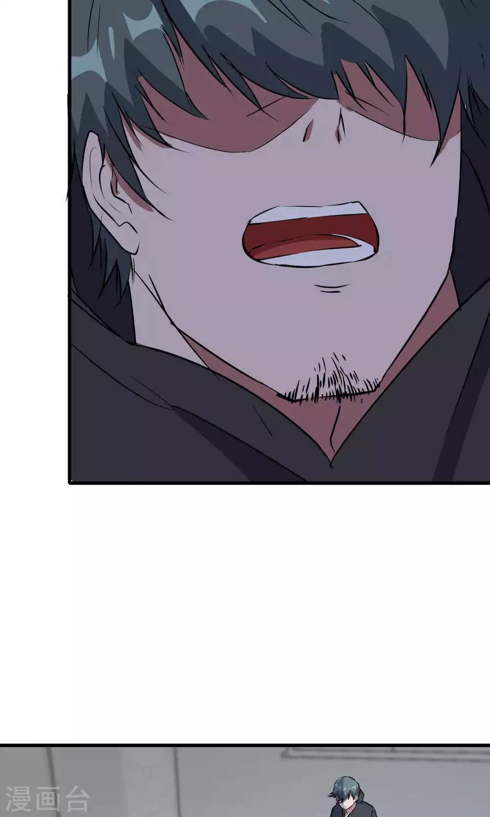 第50话 你是蓝雨夕(1/2)-第50话