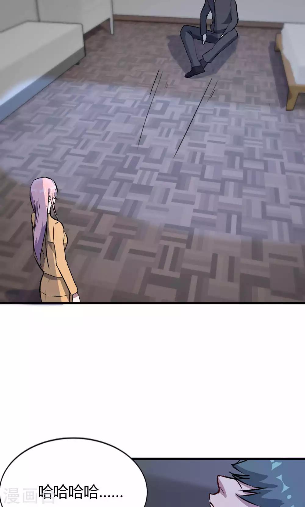 第50话 你是蓝雨夕(1/2)-第50话