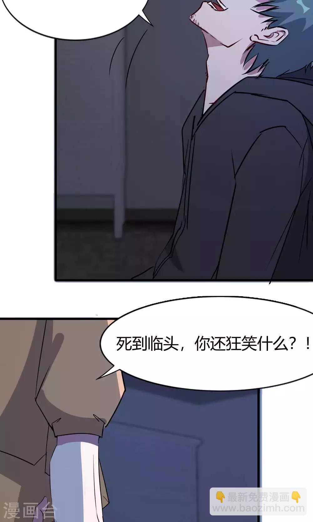 第50话 你是蓝雨夕(1/2)-第50话