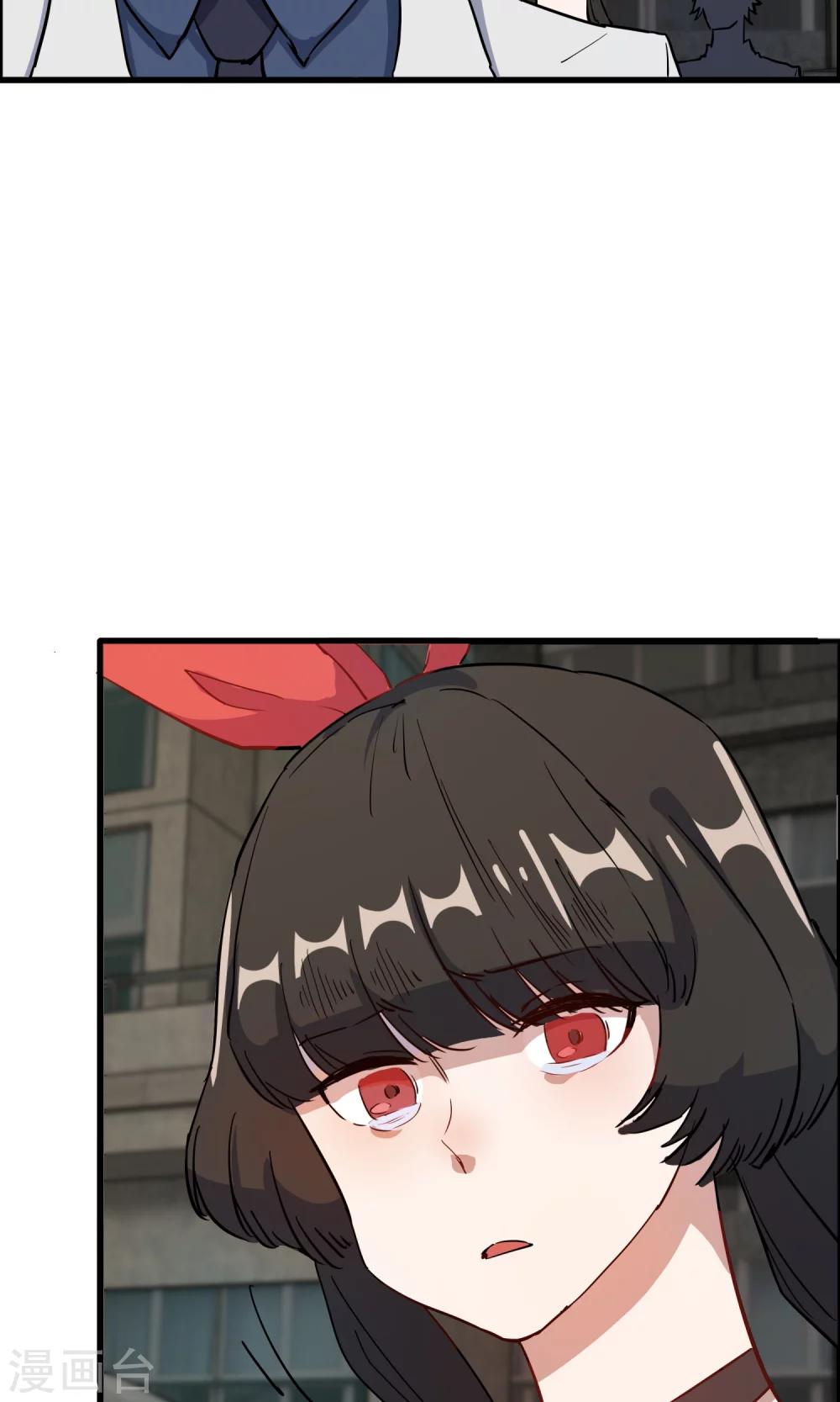 第55话 情敌大小姐-第56话