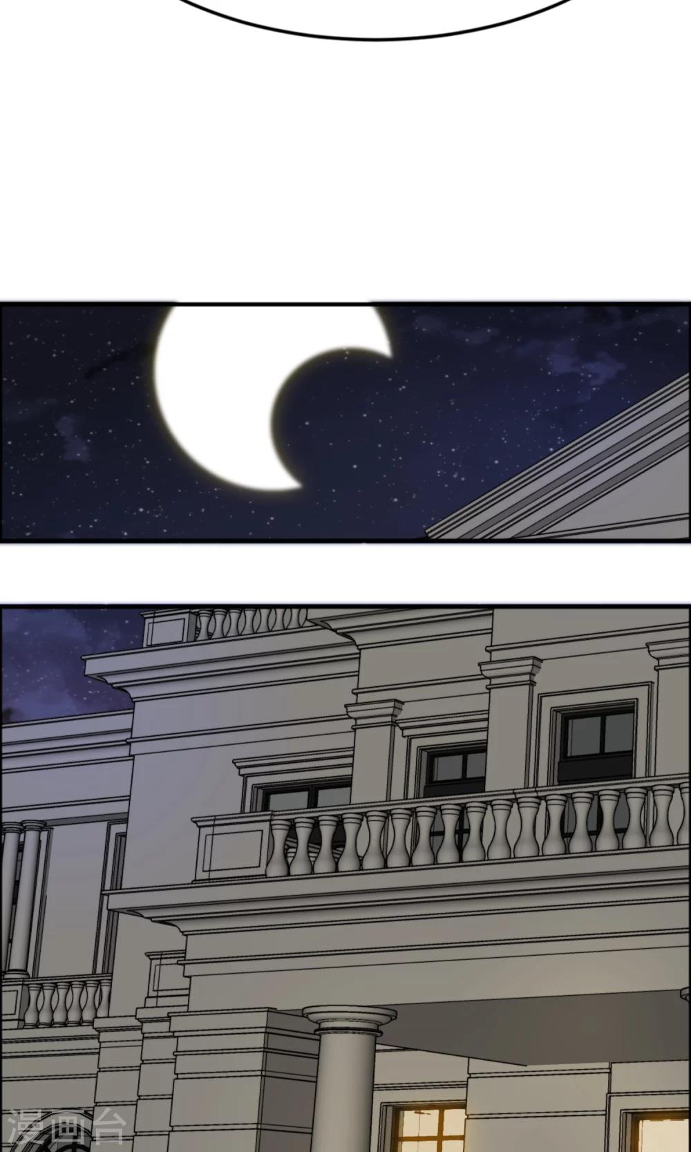 第55话 情敌大小姐-第56话