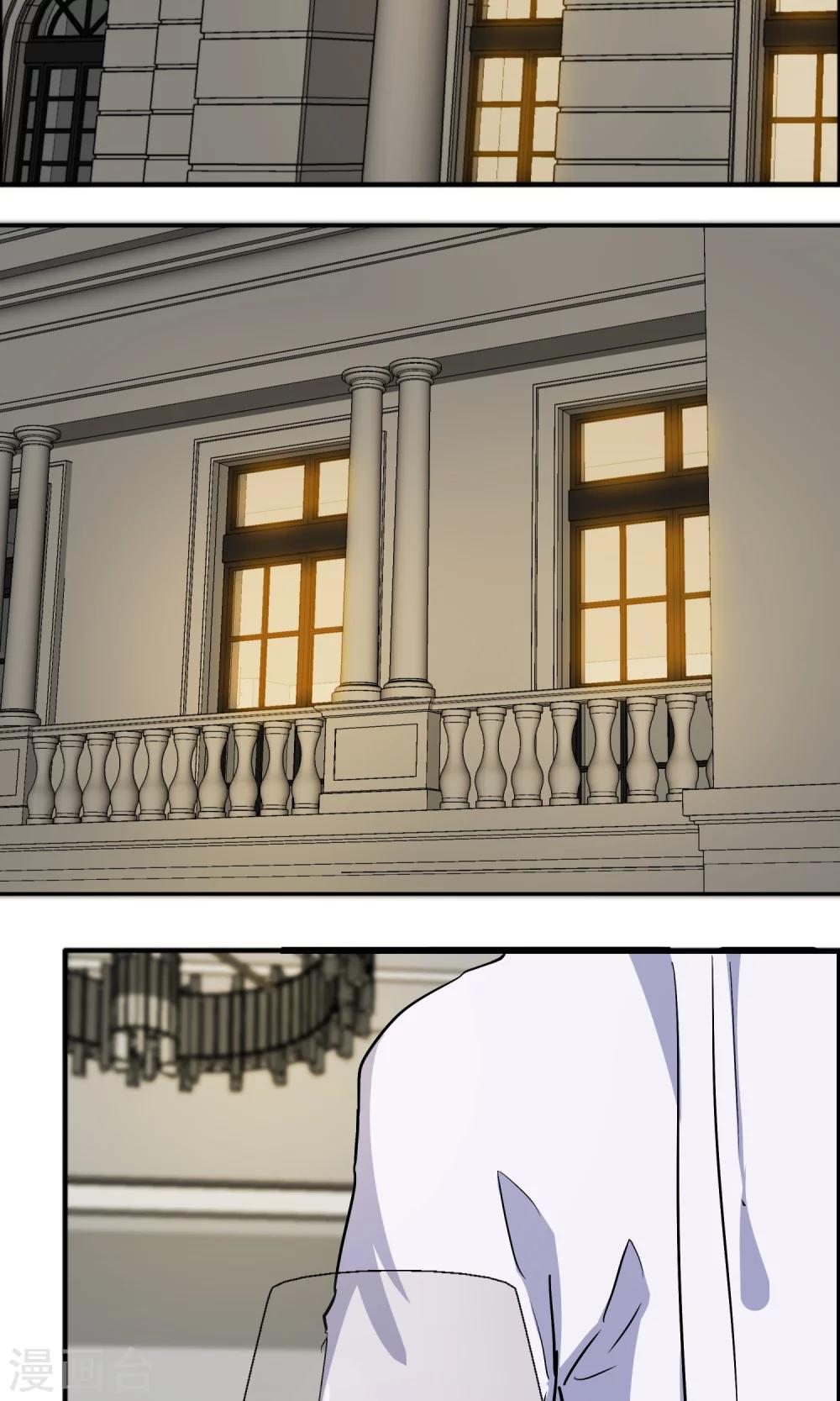 第55话 情敌大小姐-第56话