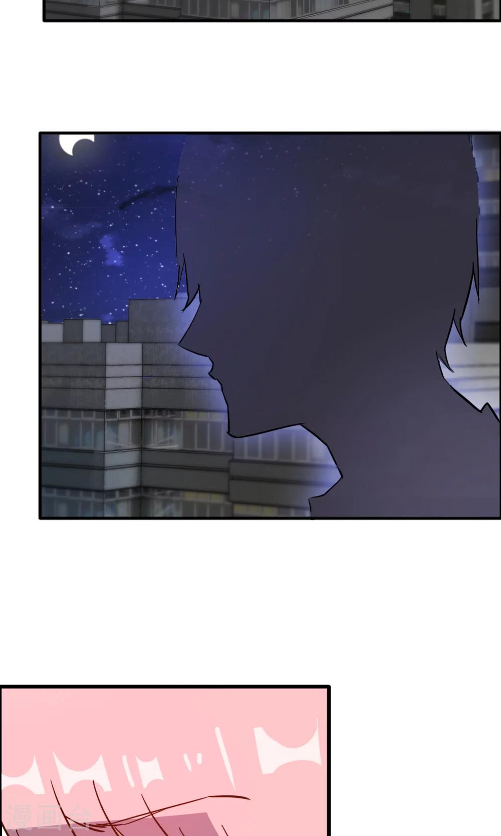 第55话 情敌大小姐-第56话