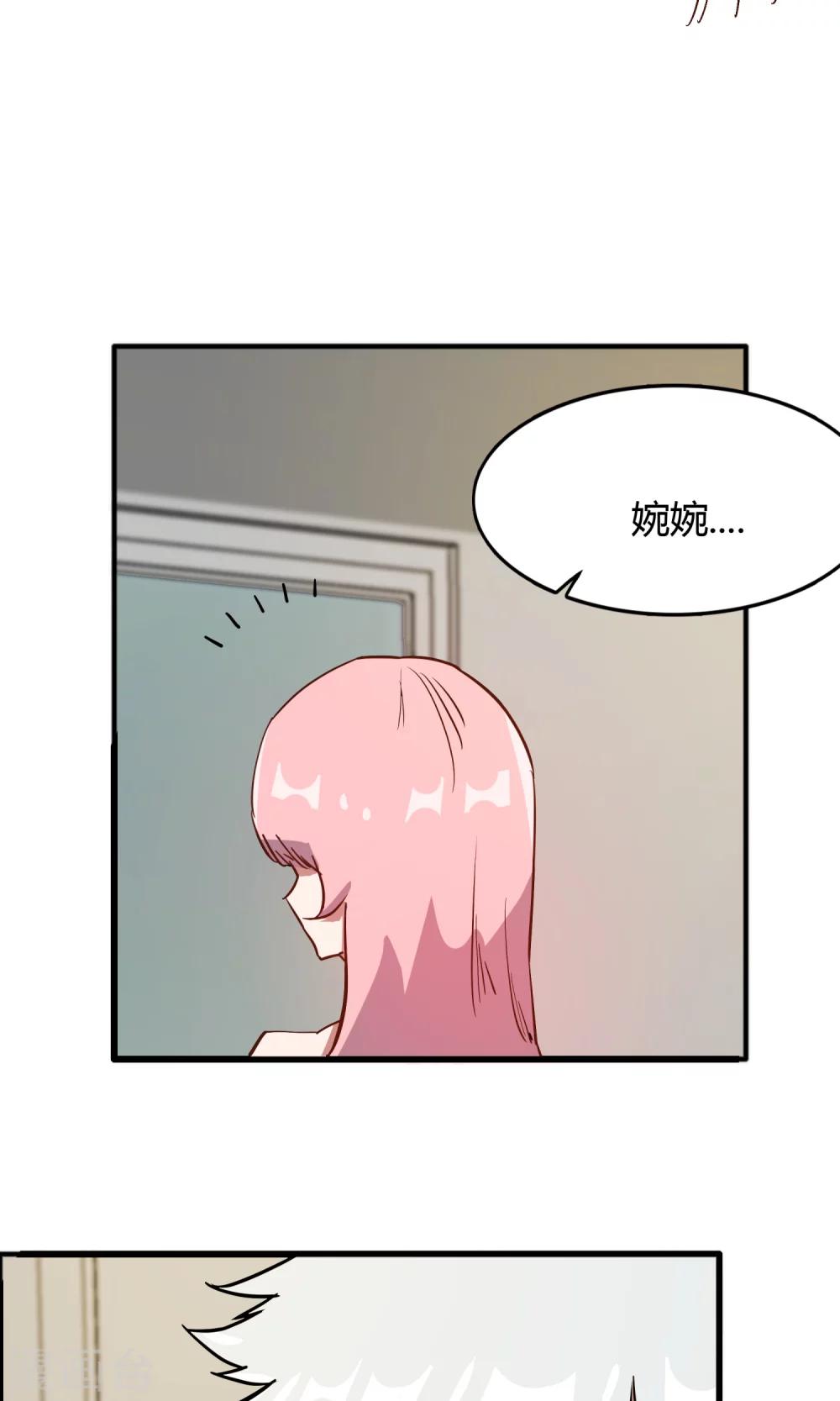 第55话 情敌大小姐-第56话