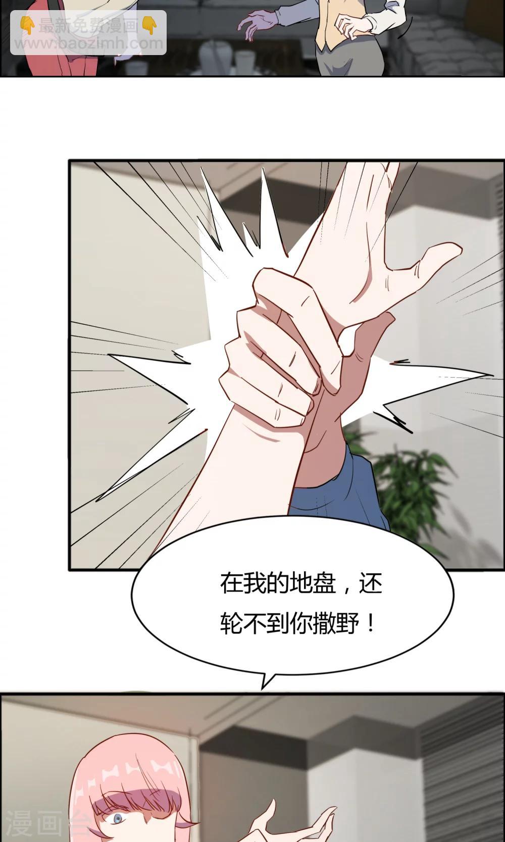 第57话 和老娘抢男人的下场你懂的-第58话