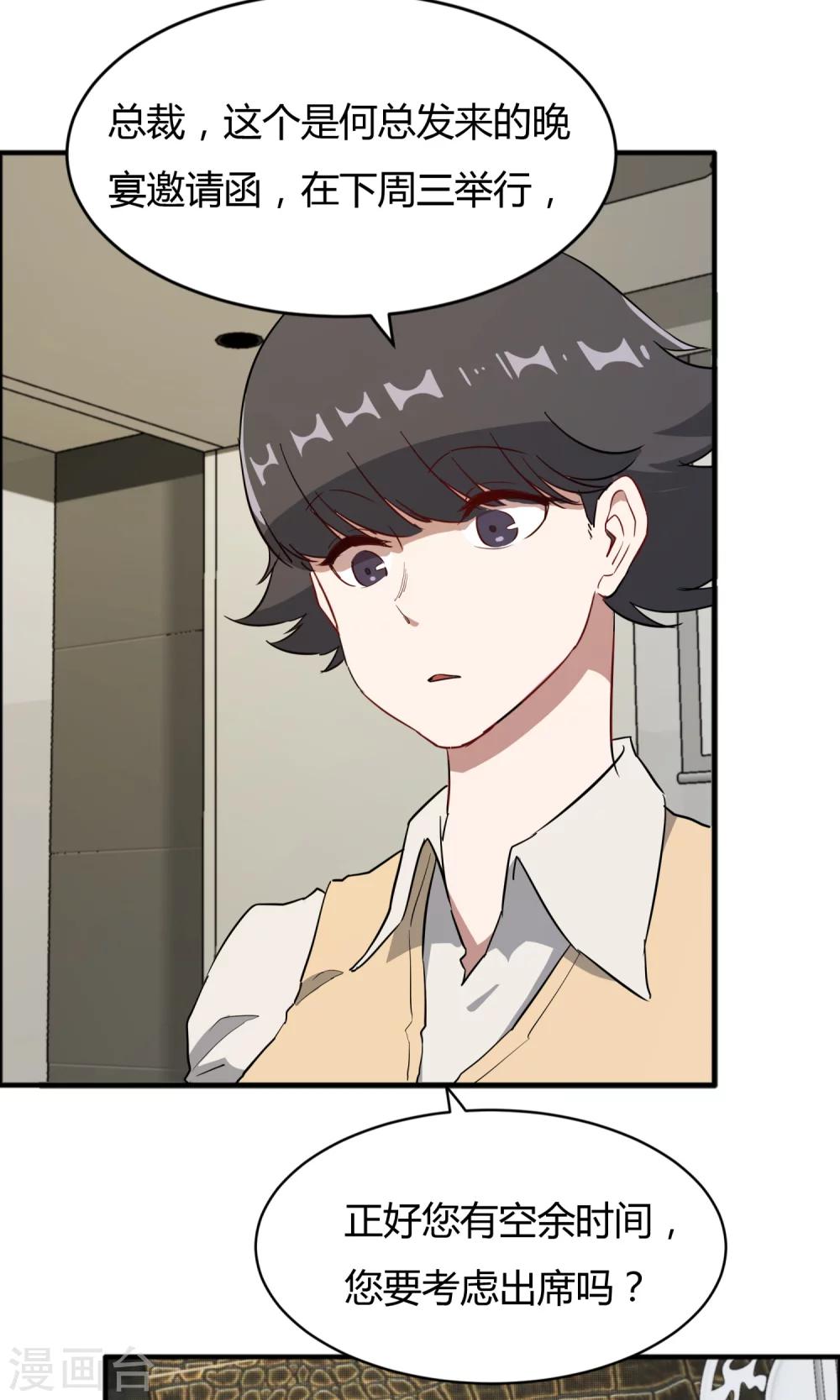 第57话 和老娘抢男人的下场你懂的-第58话