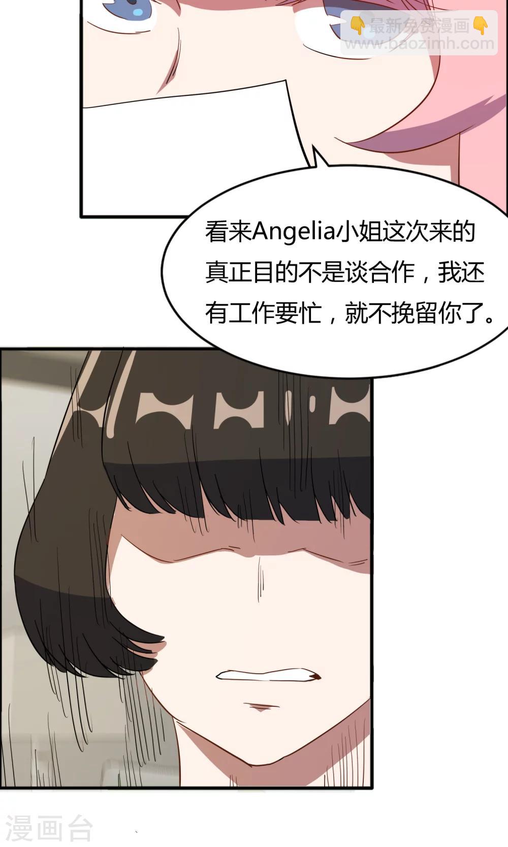 第57话 和老娘抢男人的下场你懂的-第58话