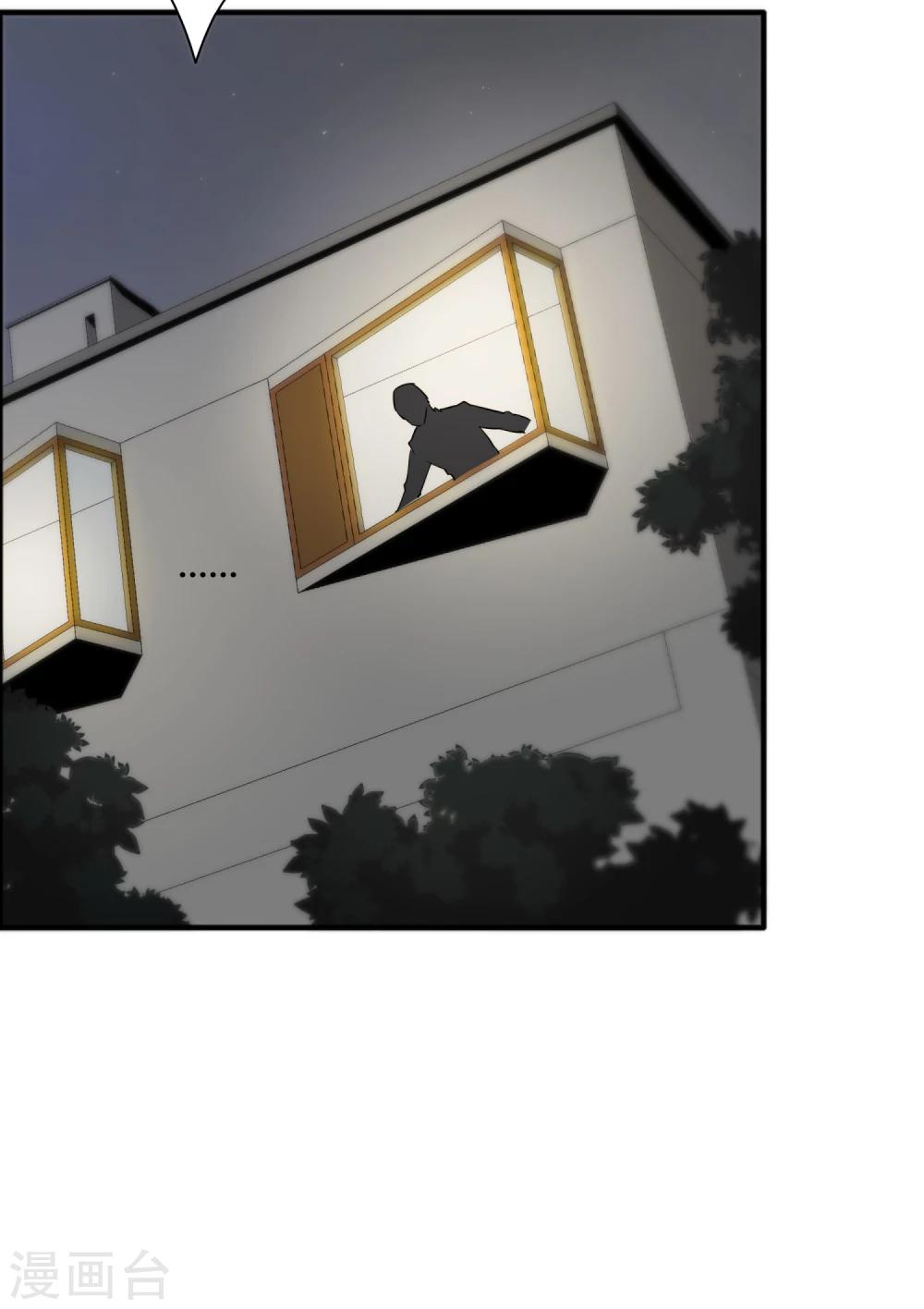 第59话 婉婉，我会找到真相-第60话