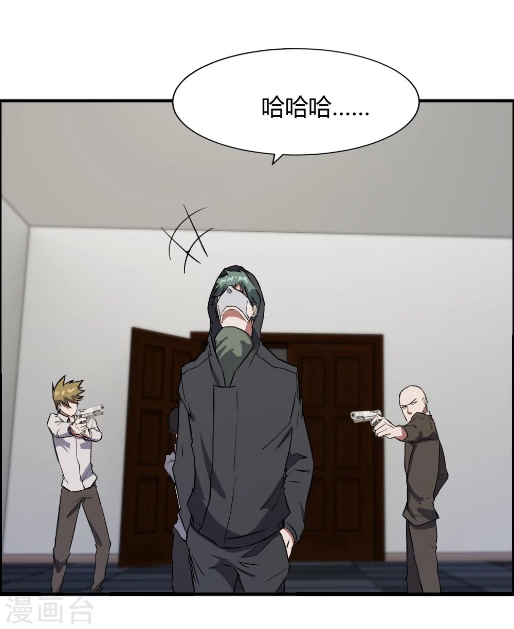 第59话 婉婉，我会找到真相-第60话