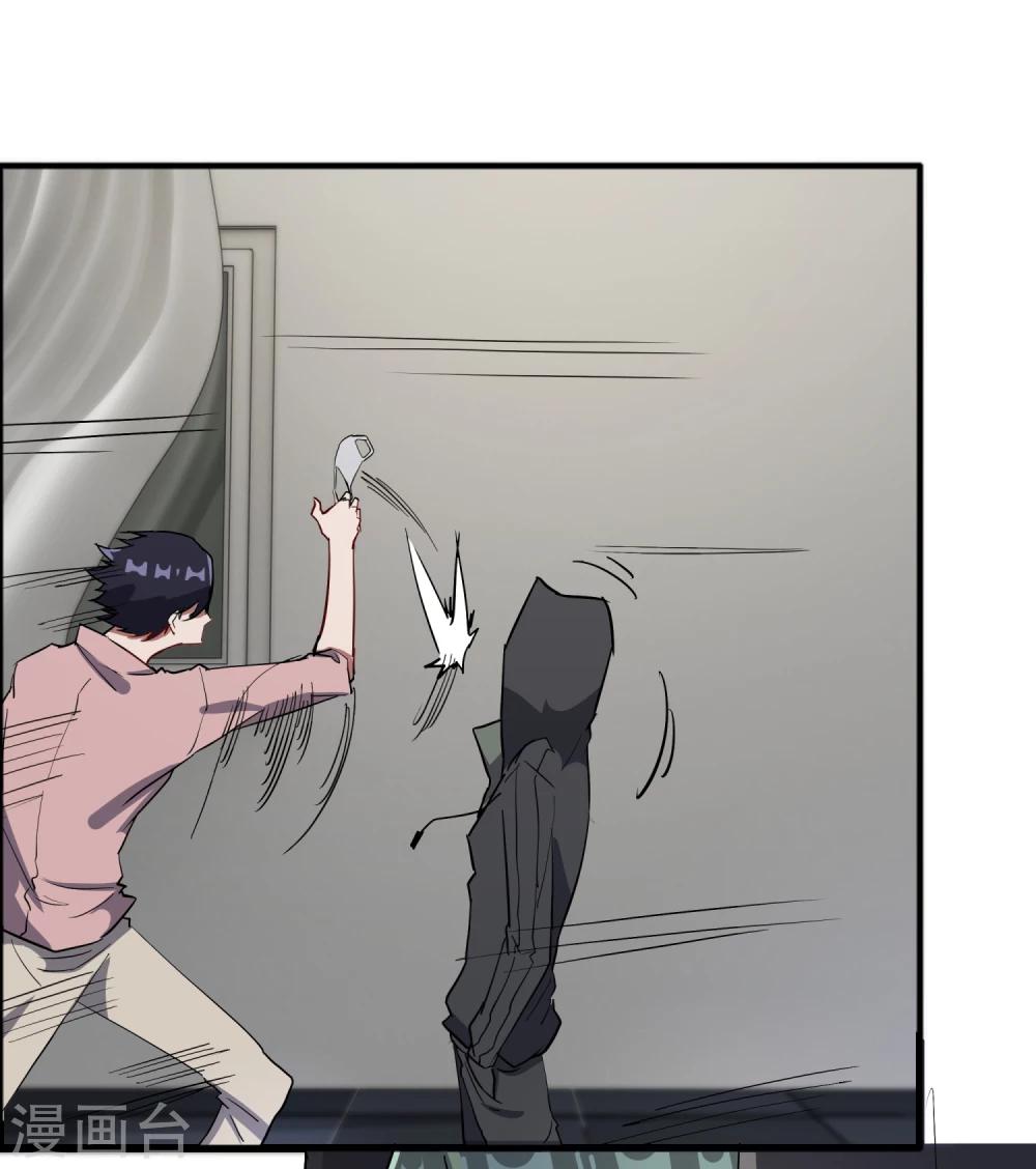 第59话 婉婉，我会找到真相-第60话