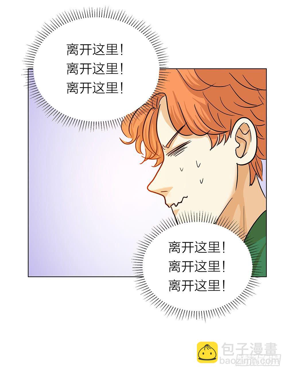 特行科，特別行！！ - 本應在夏威夷逛街的我忽然 - 3