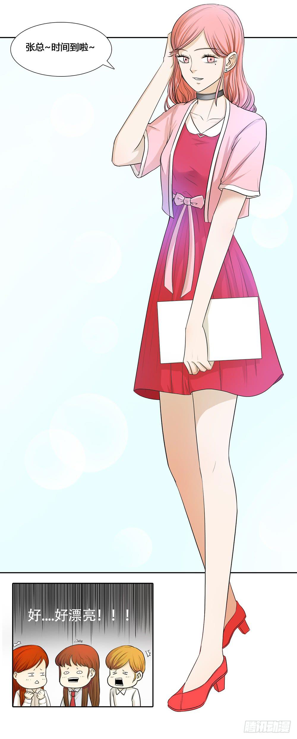 特行科，特別行！！ - 人是鐵，飯是鋼 - 1