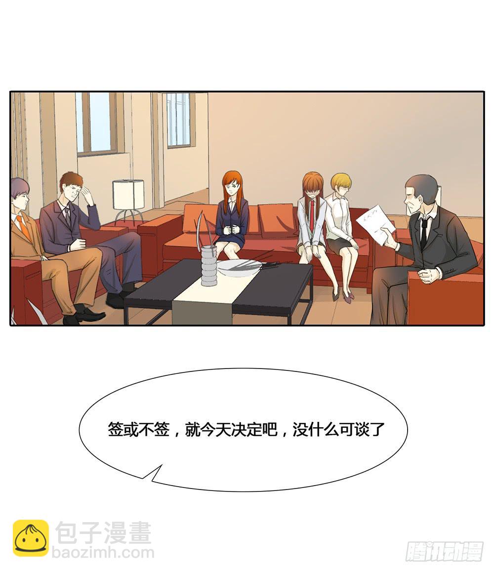 特行科，特別行！！ - 人是鐵，飯是鋼 - 2