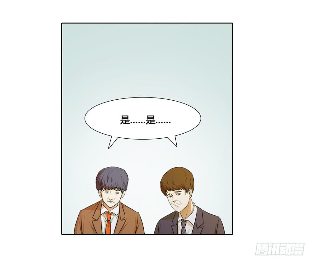 特行科，特別行！！ - 人是鐵，飯是鋼 - 1