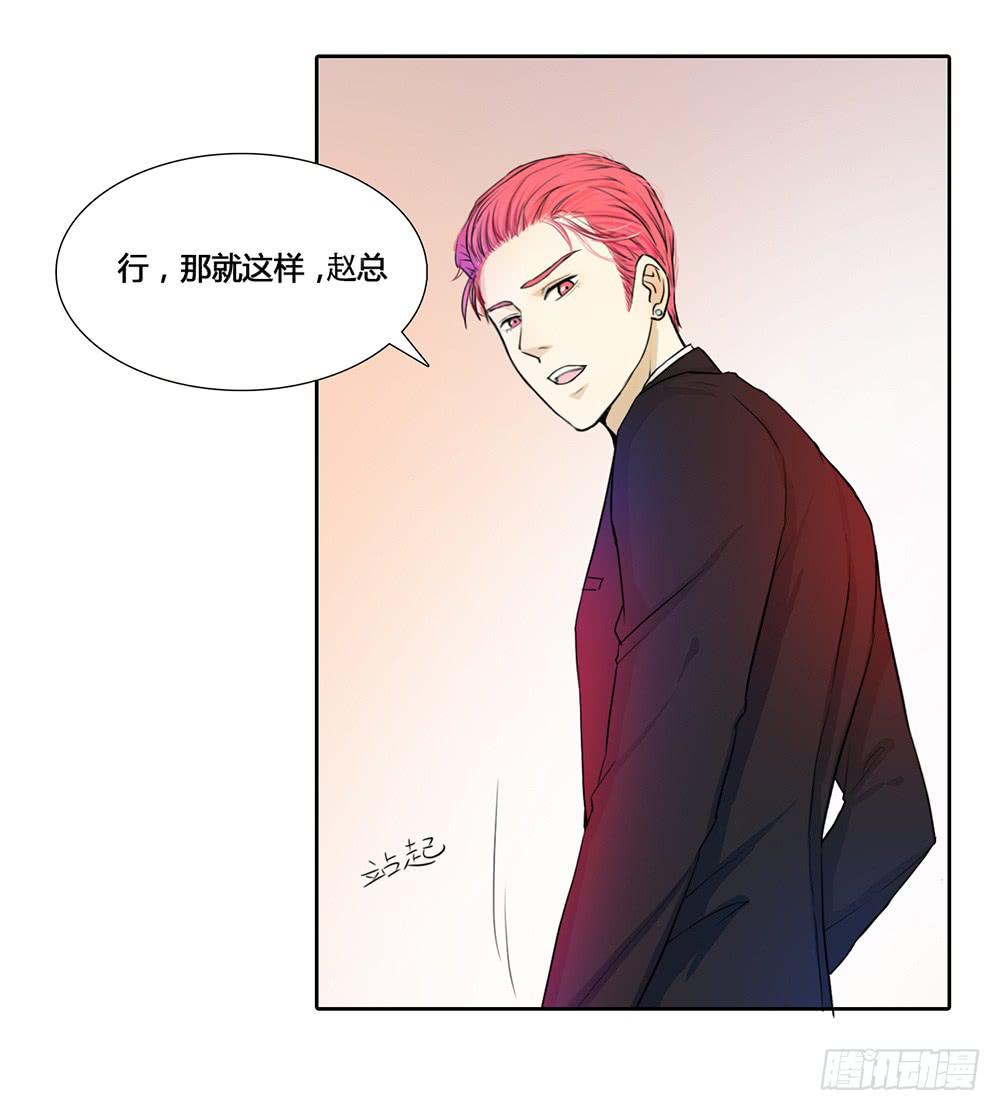 特行科，特別行！！ - 人是鐵，飯是鋼 - 2