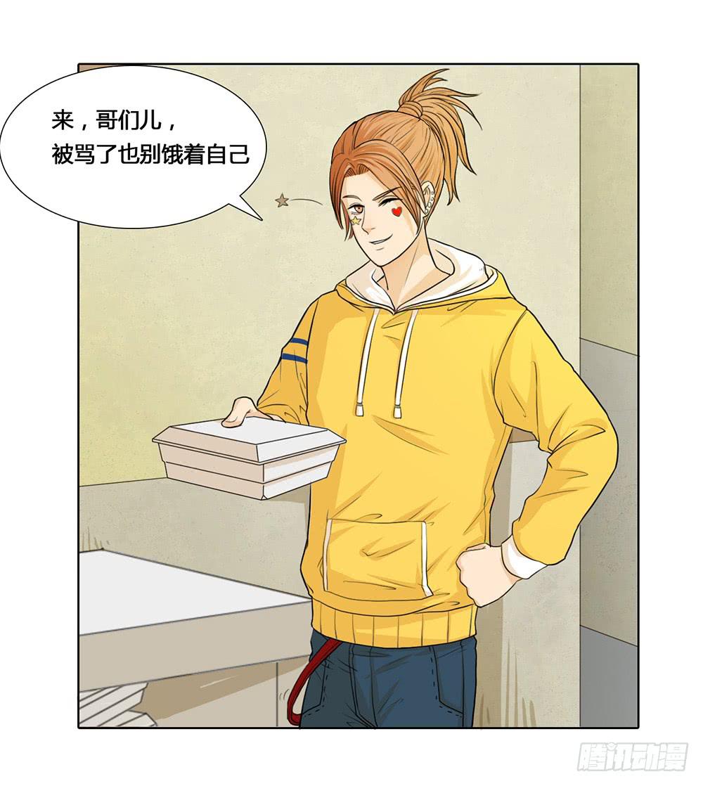 特行科，特別行！！ - 人是鐵，飯是鋼 - 6