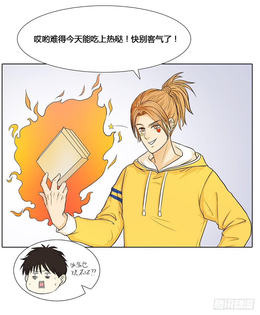 特行科，特別行！！ - 人是鐵，飯是鋼 - 8