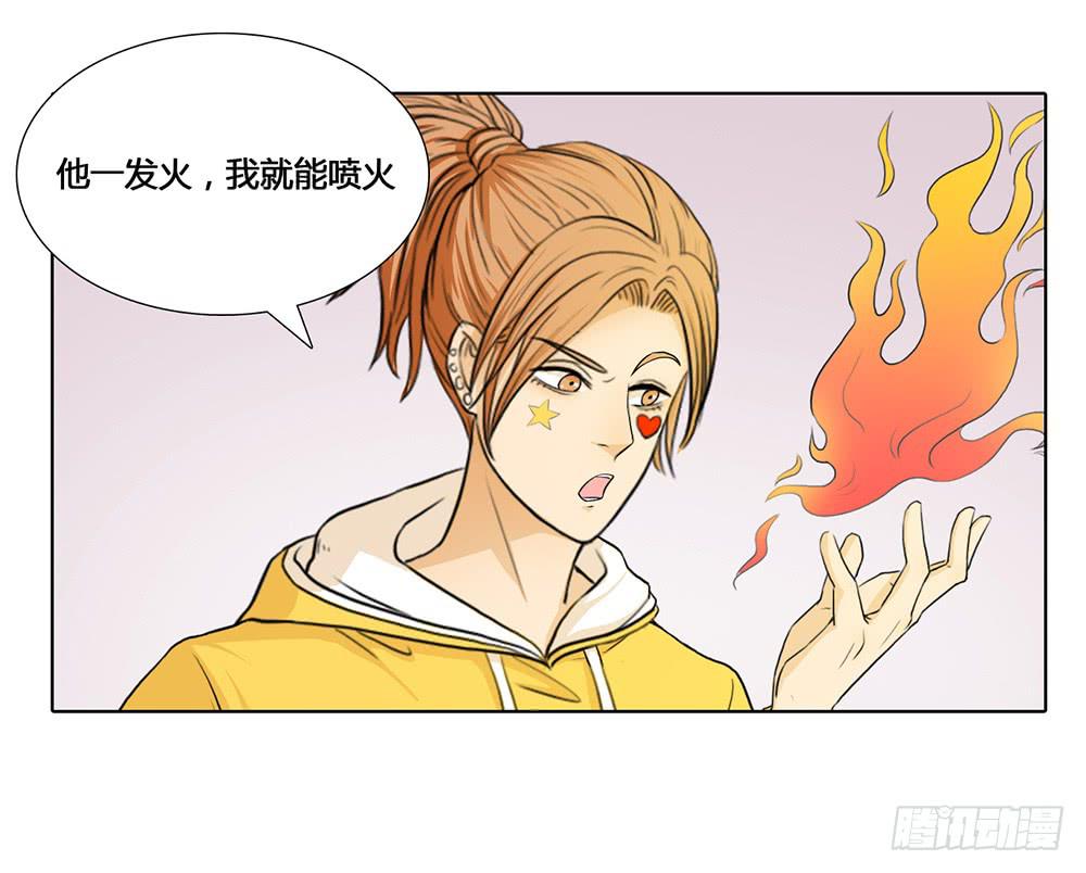 特行科，特別行！！ - 人是鐵，飯是鋼 - 4