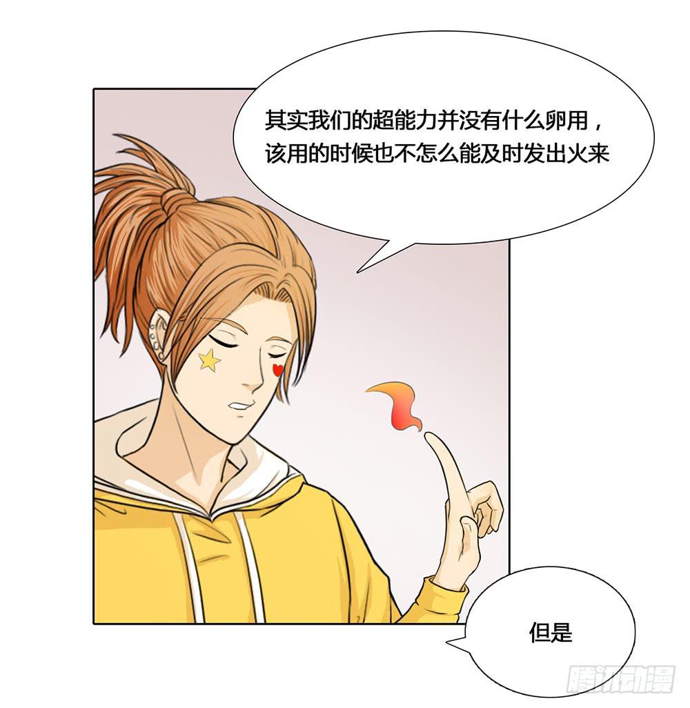 特行科，特別行！！ - 人是鐵，飯是鋼 - 6