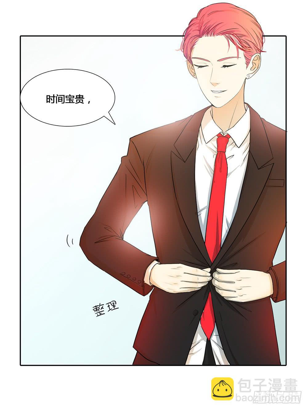 特行科，特別行！！ - 人是鐵，飯是鋼 - 4