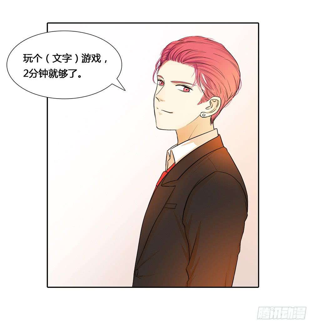 特行科，特別行！！ - 人是鐵，飯是鋼 - 6