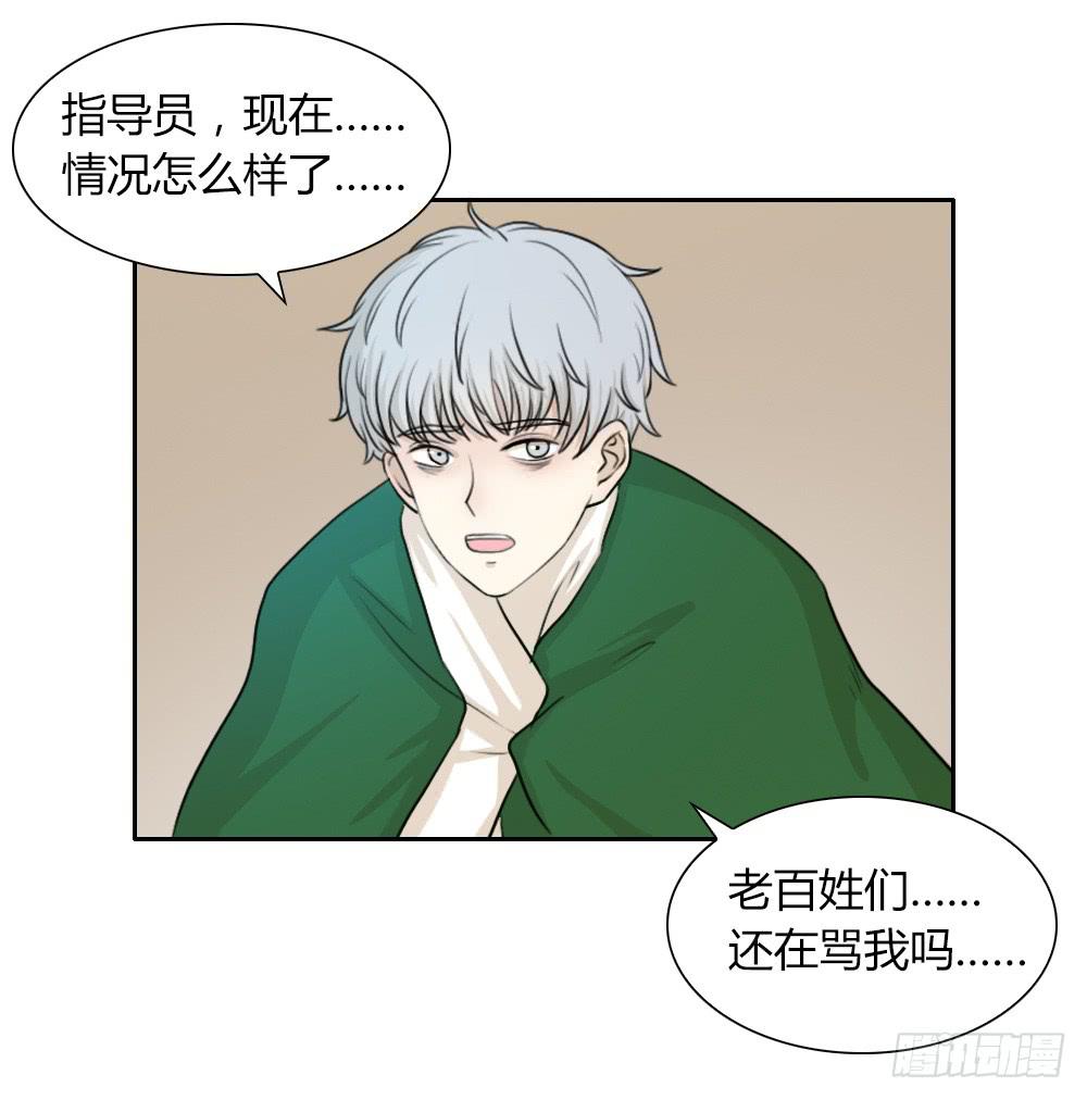 特行科，特別行！！ - 我們可是“一生一世”啊❤ - 5