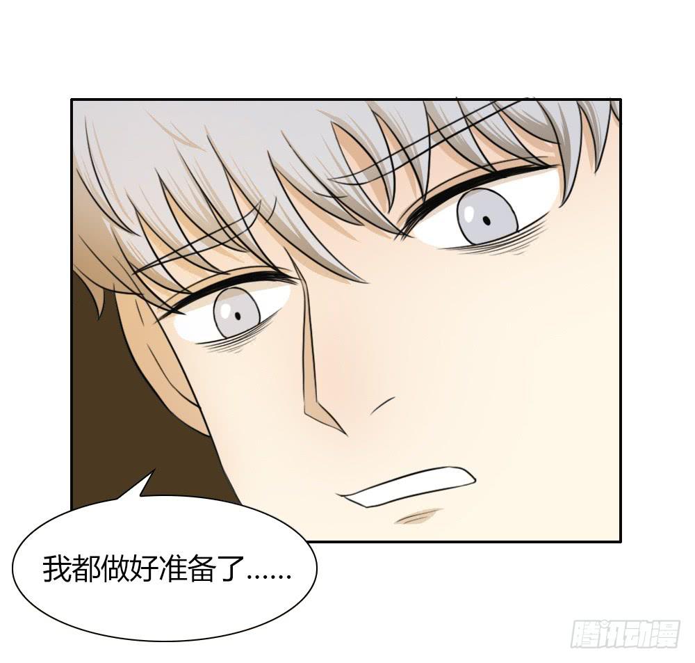 特行科，特別行！！ - 我們可是“一生一世”啊❤ - 2