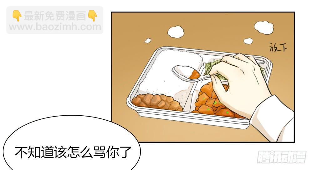 特行科，特別行！！ - 我們可是“一生一世”啊❤ - 5