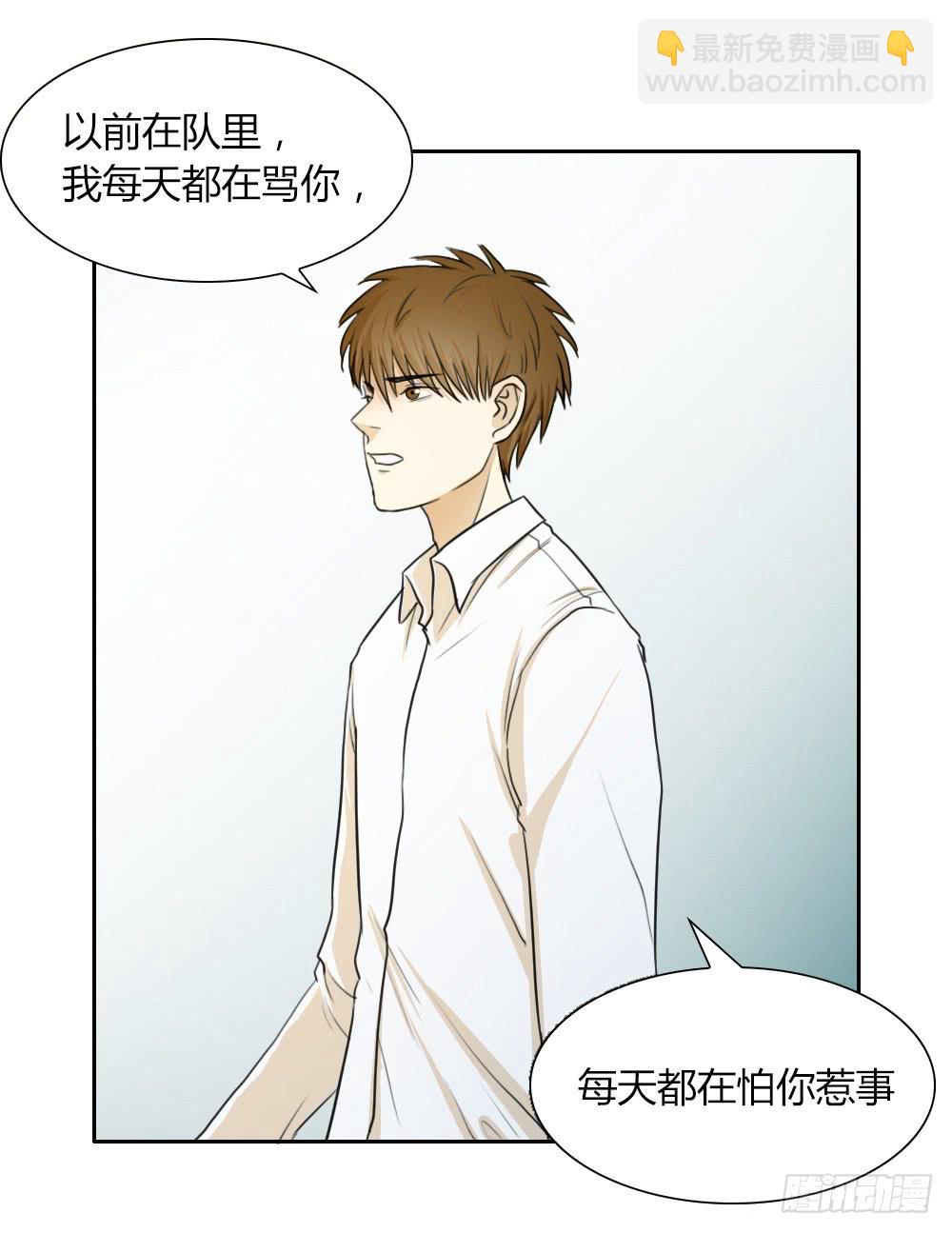 特行科，特別行！！ - 我們可是“一生一世”啊❤ - 1