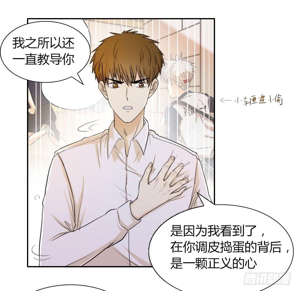 特行科，特別行！！ - 我們可是“一生一世”啊❤ - 3