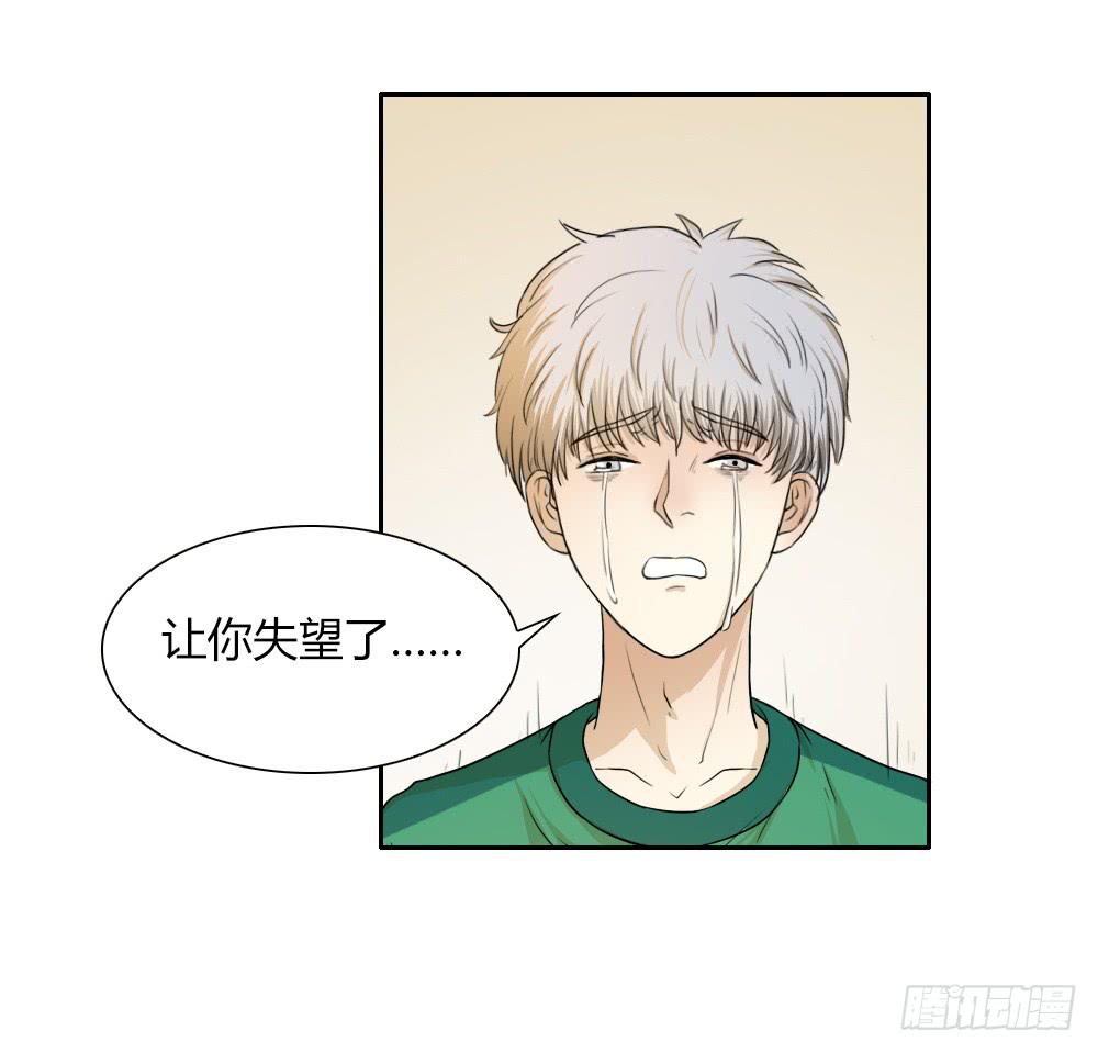 特行科，特別行！！ - 我們可是“一生一世”啊❤ - 6