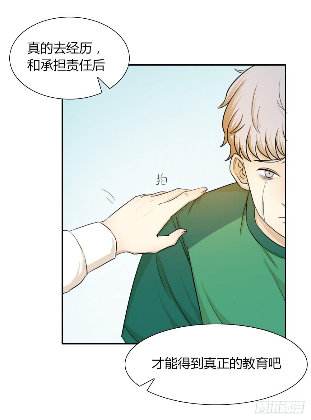 特行科，特別行！！ - 我們可是“一生一世”啊❤ - 2