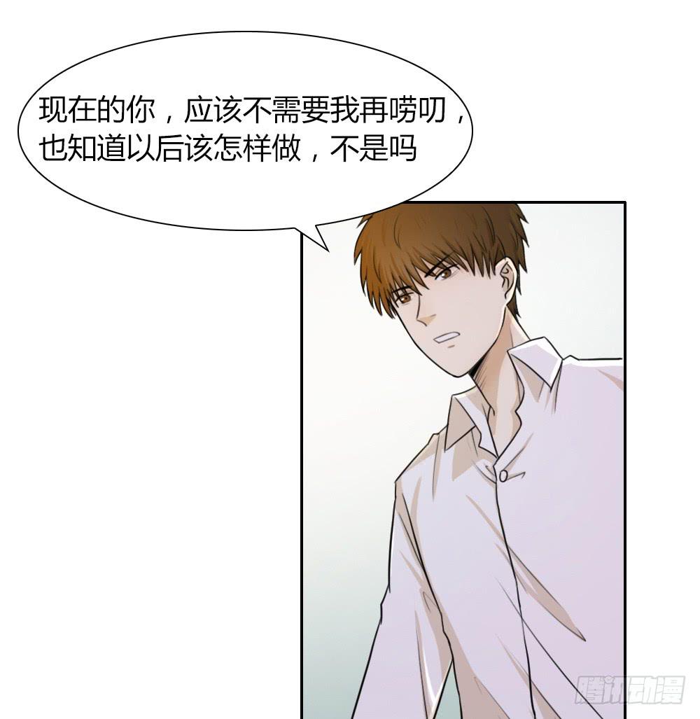 特行科，特別行！！ - 我們可是“一生一世”啊❤ - 3