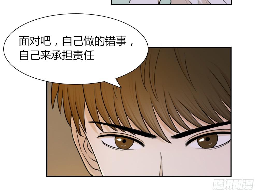 特行科，特別行！！ - 我們可是“一生一世”啊❤ - 4