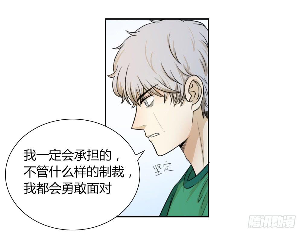 特行科，特別行！！ - 我們可是“一生一世”啊❤ - 6