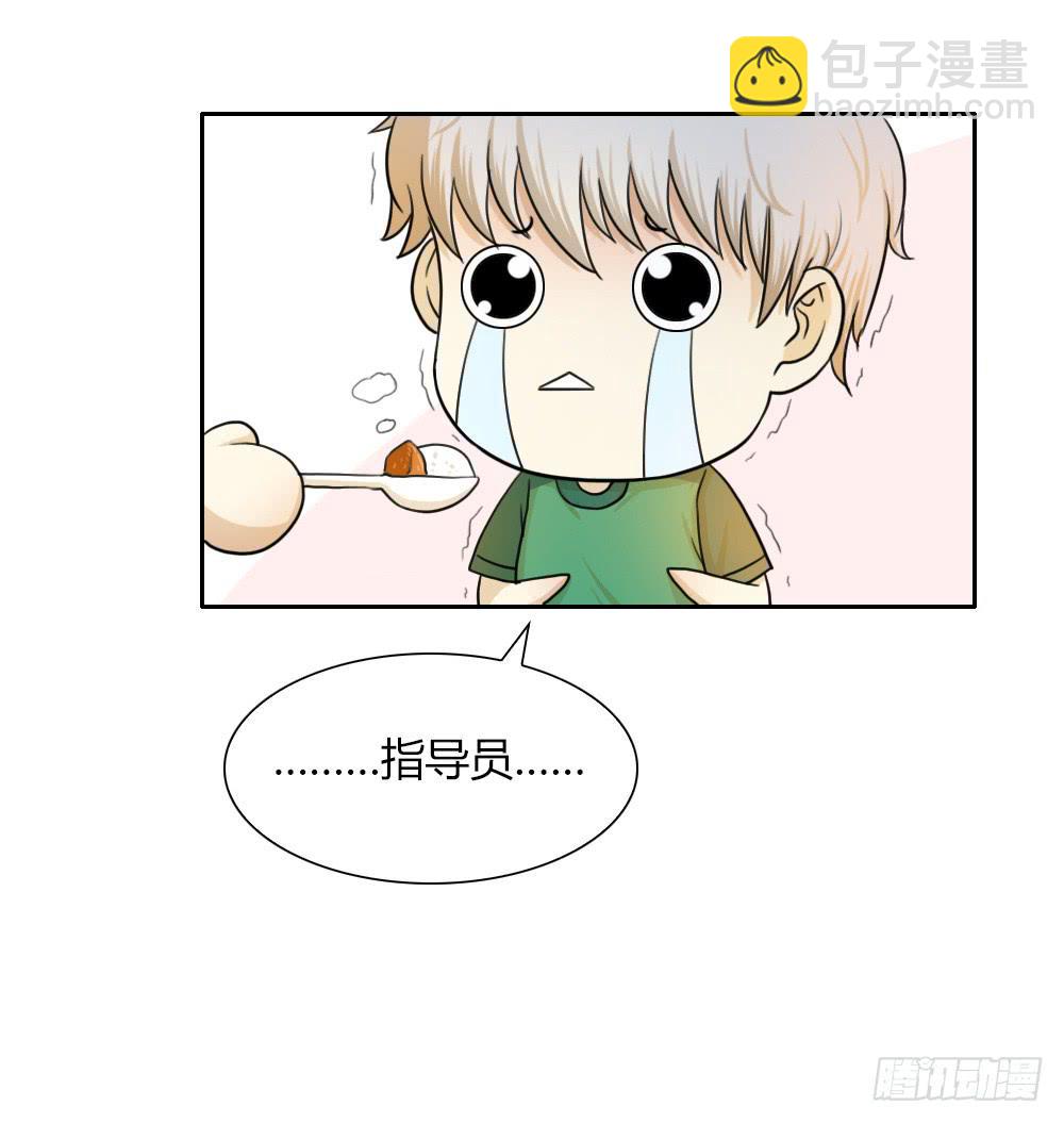 特行科，特別行！！ - 我們可是“一生一世”啊❤ - 4