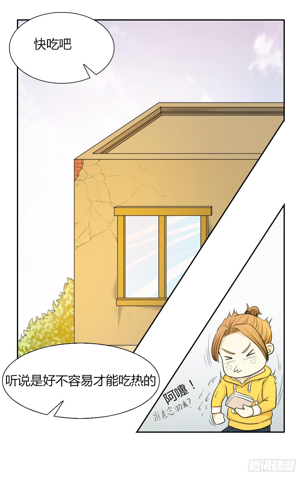 特行科，特別行！！ - 我們可是“一生一世”啊❤ - 5