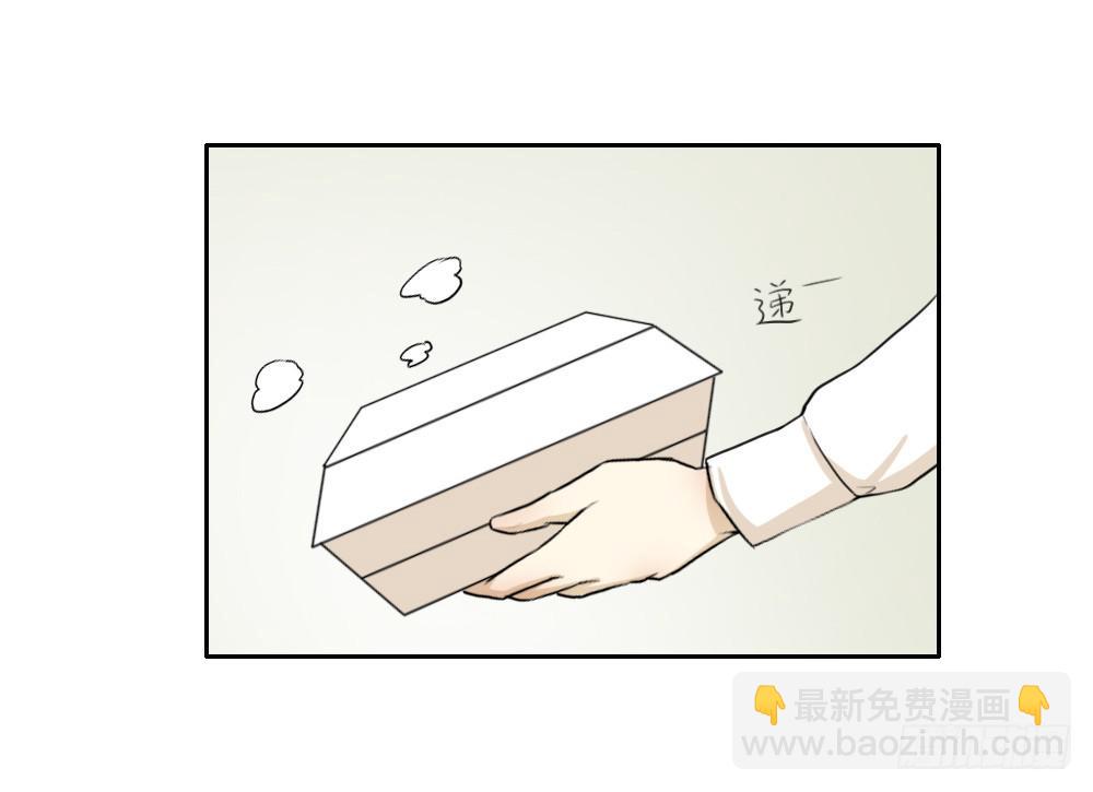 特行科，特別行！！ - 我們可是“一生一世”啊❤ - 1