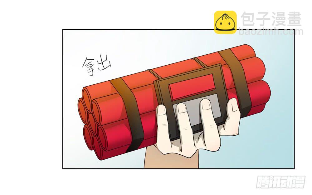 特行科，特別行！！ - 挑釁者(1/2) - 3