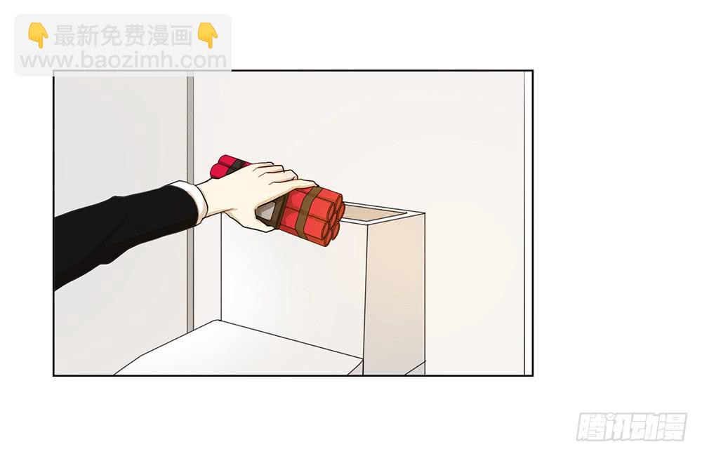 特行科，特別行！！ - 挑釁者(1/2) - 4